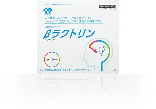 協和発酵バイオ βラクトリンパッケージ画像